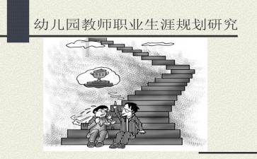 逃离废弃的城堡